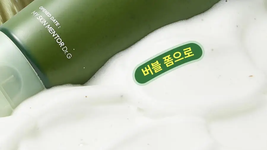 [NEW/딱풀팩] 닥터지 그린딥 포어 아보카도 팩 투 폼 150ml 상세페이지 5